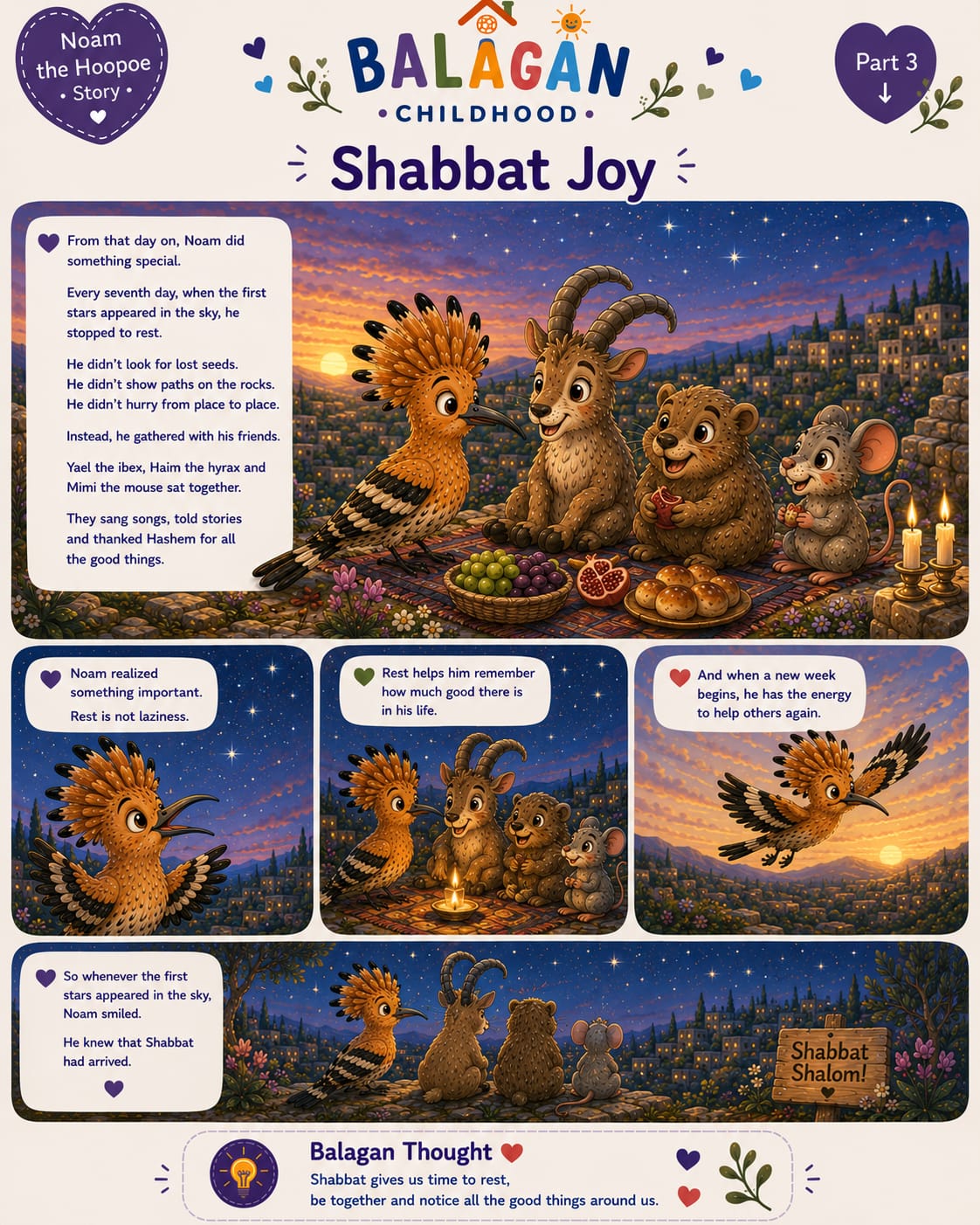 Noam the Helpful Hoopoe story — Part 1, illustrated Jewish children's story