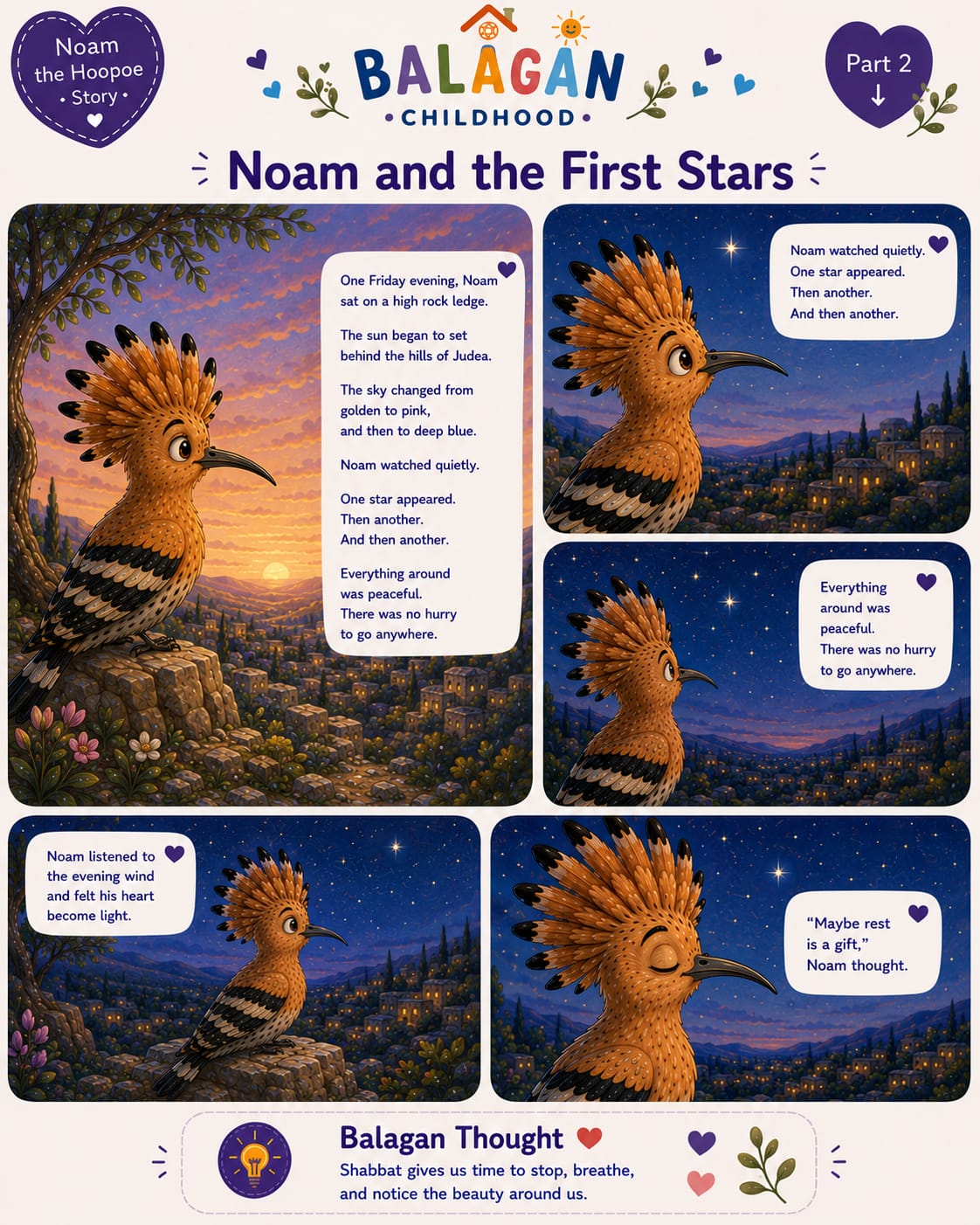 Noam and the First Stars story — Part 2, illustrated Jewish children's story